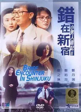 日韩操操
