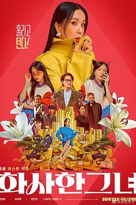女人和黑猩做爰视频在线观看