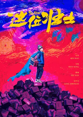 粉嫩一区二区三区在线看