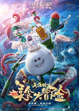 婷婷丁香激情五月