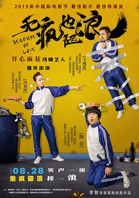 一本一本之道mv在线观看