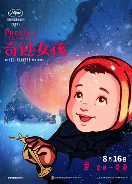 秋葵视频男人的加油站