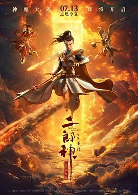 欧美亚洲一级二级