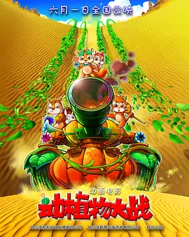 国产精品欧美一区二区三区不卡