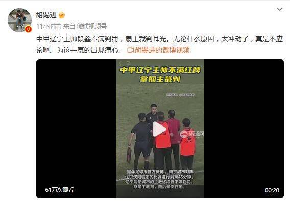 国产igao激情在线观看