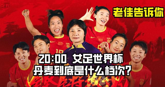 特别的女孩