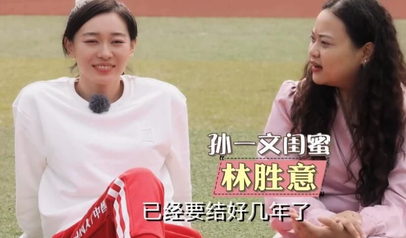姑娘们