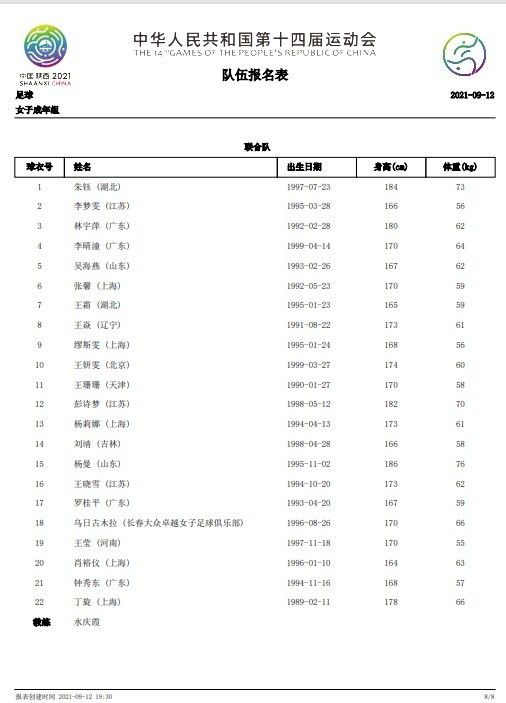 婷婷七月丁香