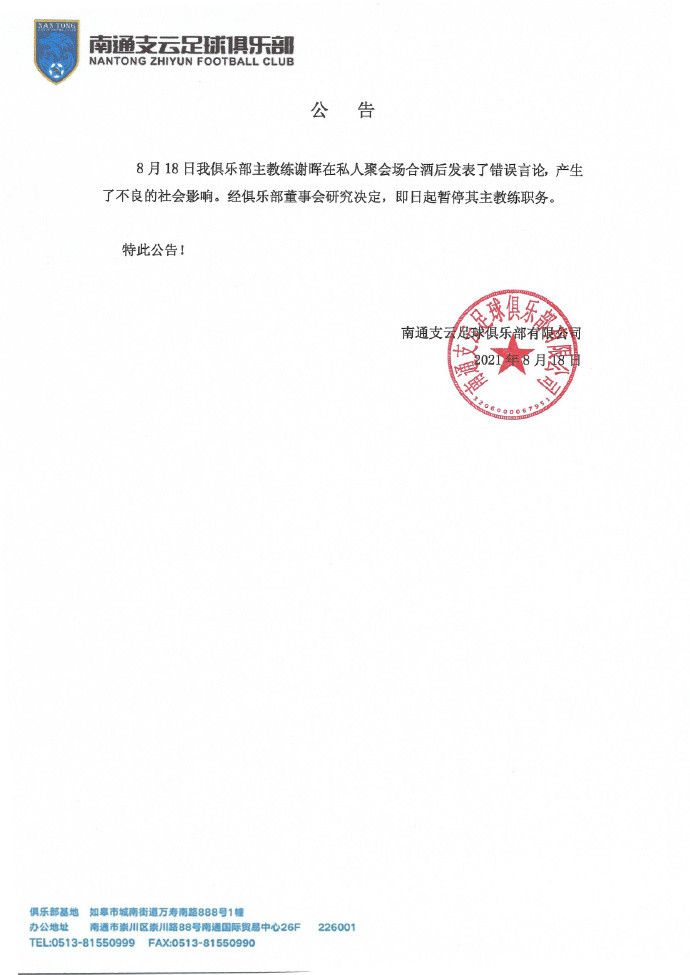 妻子的朋友