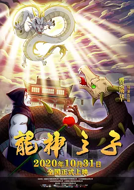 激情四房