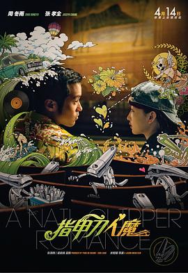 亚洲日韩精品欧美一区二区一
