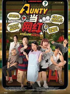 秋霞欧