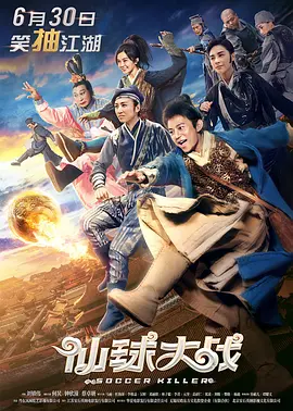 透明人间真人版