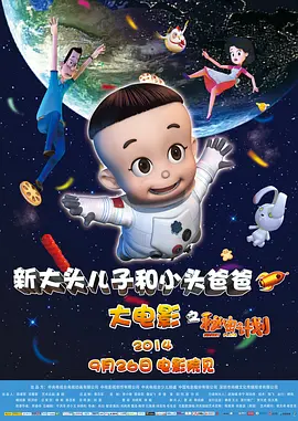 阿秀