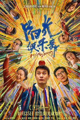 性对减肥的影响