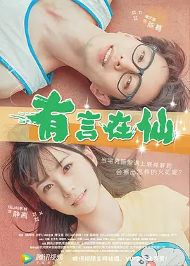台湾佬美性中文