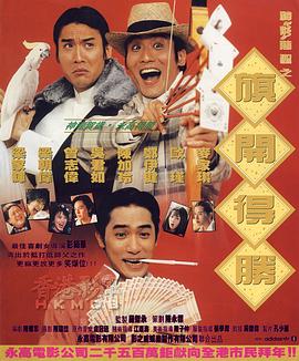 国产2