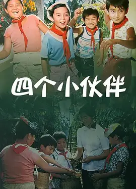 奇米4色