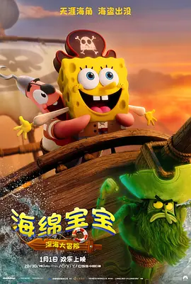 美女脱了内裤让男人捅