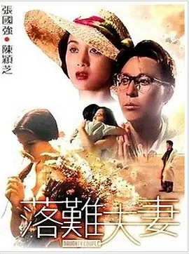 综合亚洲欧美