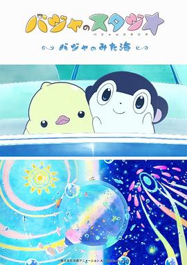 色婷婷网
