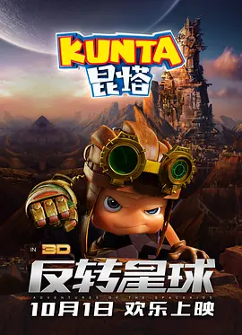国产综合第一页在线视频