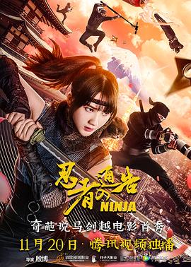 女儿的男人
