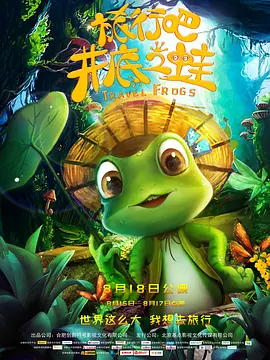 一个职业的拥人