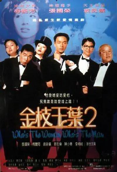 欧美极品中文字幕