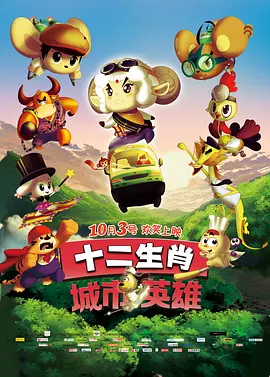 成人四色