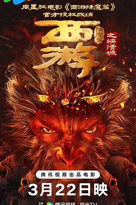国产免费av一区二区三区