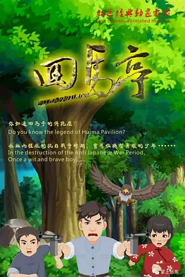 免费午夜在线视频