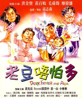女s调教男