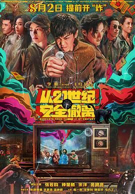 小明发布永久在线成人免费