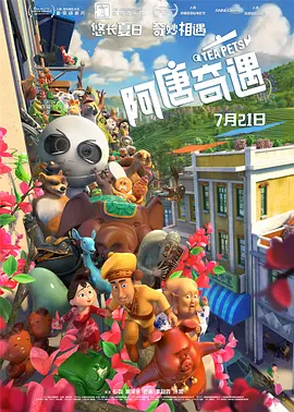 精品久久久久久乐