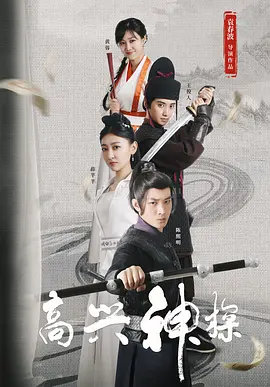 丁香婷婷啪啪