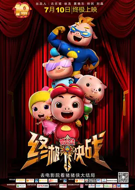 欧美做受高潮电影公交车上