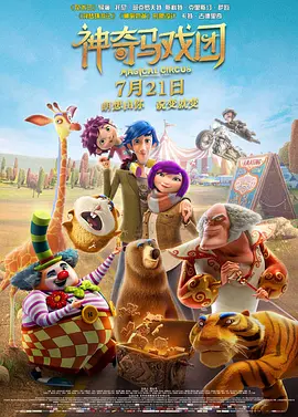 裸男无遮挡
