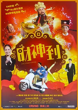 精品手机在线视频