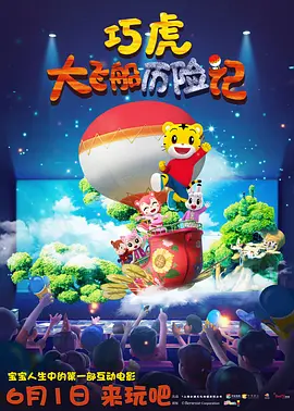 国产日韩片