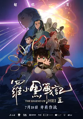纳粹女子亲卫队完整版电影在线