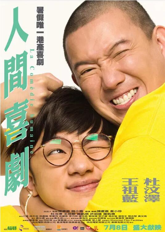 如何调整显卡风扇转速