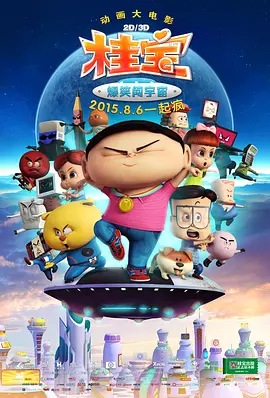 亚洲国产视频在线
