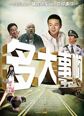 爆操国产