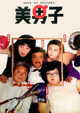 pornhub中文版