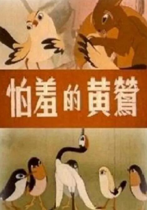 少妇2做爰