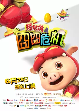 大香焦