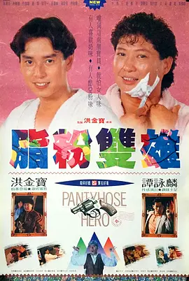 欧美伊人精品成人久久综合97