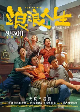 邻家有女未删减版视频