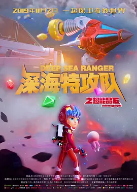 久爱成疾在线播放免费